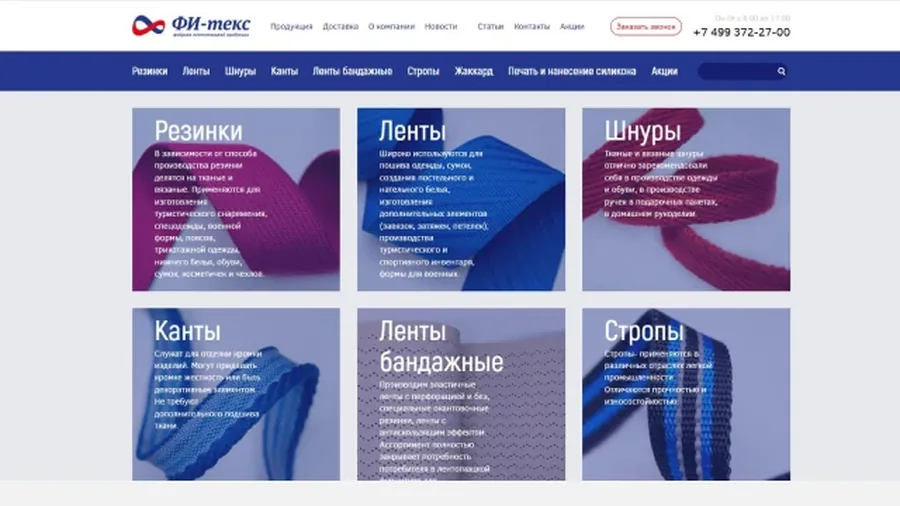 Фи-текс — обложка примера работы