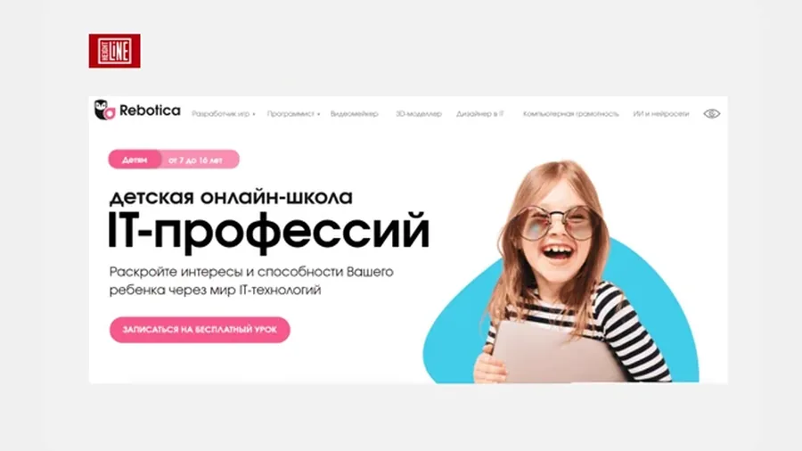 Rebotica — обложка примера работы