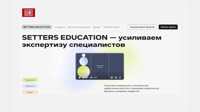 Setters Education