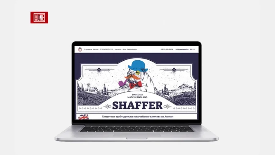 SHAFFER — обложка примера работы