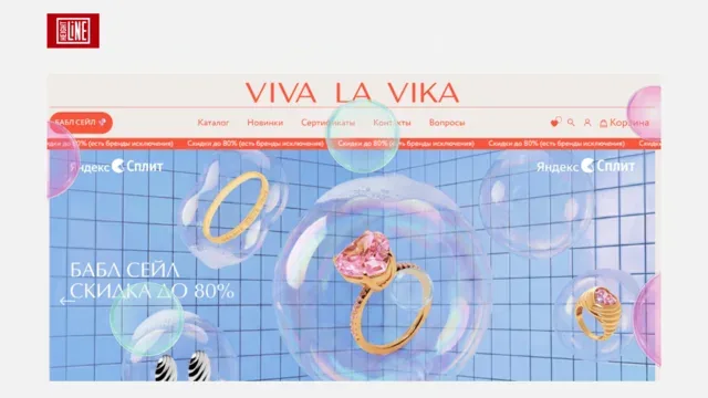 Viva La Vika