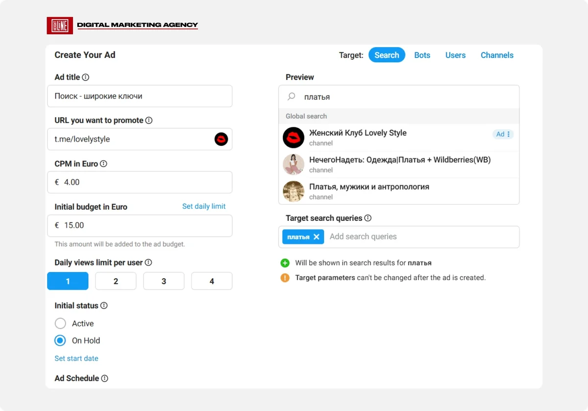 lovely — новый формат рекламы Telegram Search