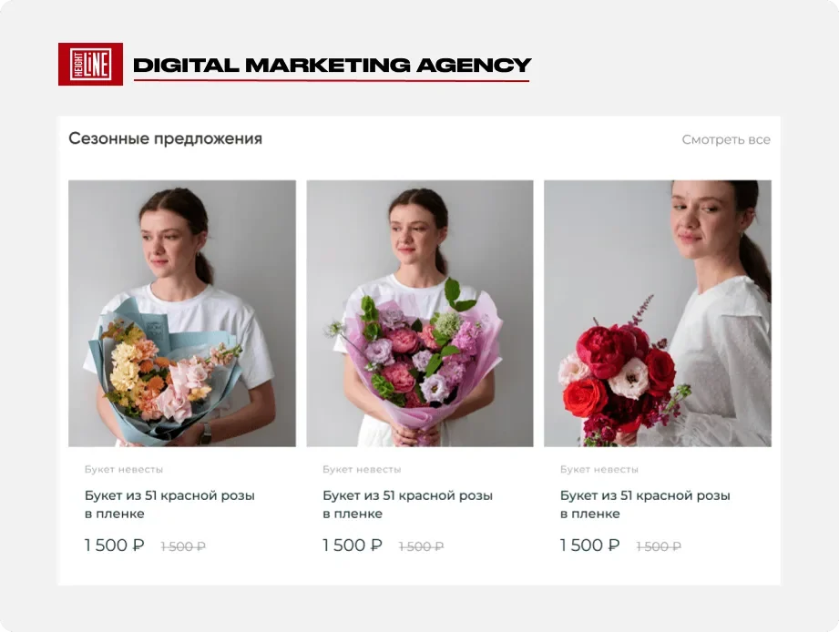 RomRom: иллюстрация примера работы