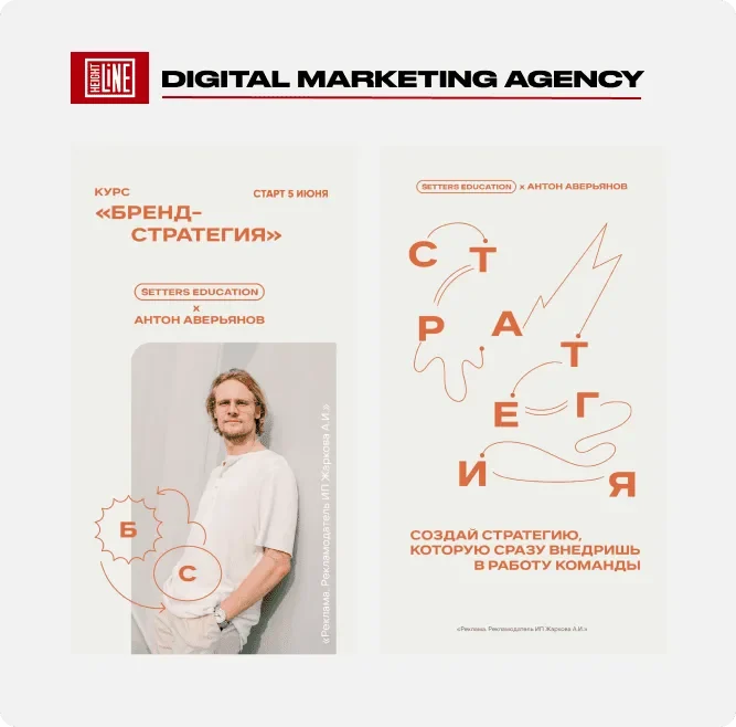 Setters Education: иллюстрация примера работы