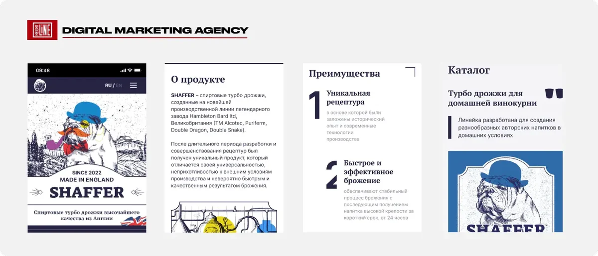 SHAFFER: иллюстрация примера работы