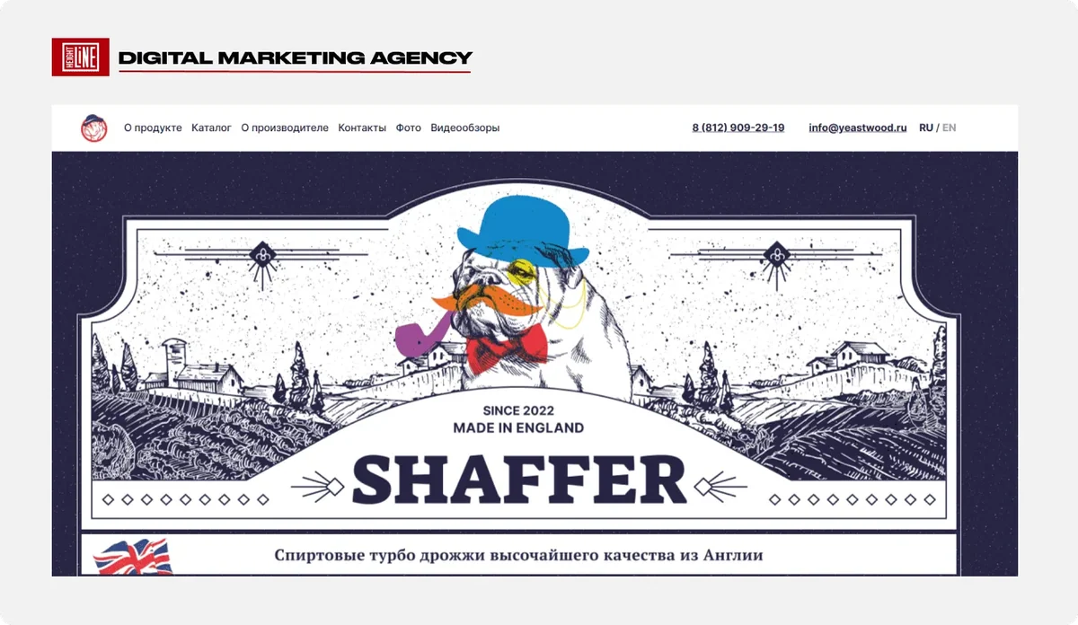 SHAFFER: иллюстрация примера работы