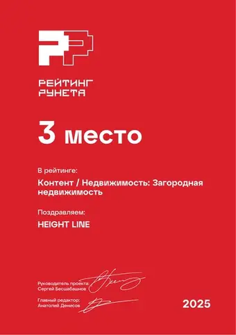 Контент — Недвижимость: Загородная недвижимость — 3 место